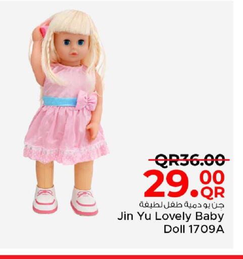 available at مركز التموين العائلي in قطر - الشحانية