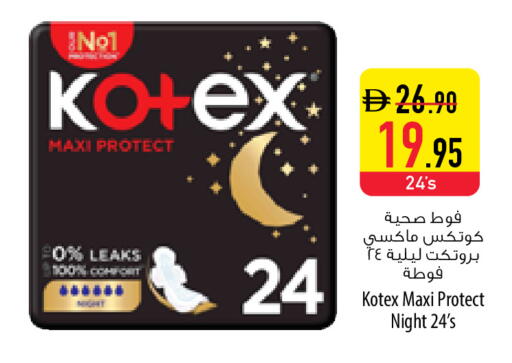 available at السفير ماركت in الإمارات العربية المتحدة , الامارات - دبي