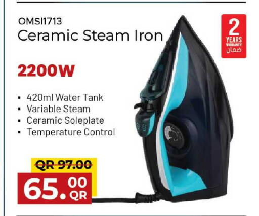 available at مركز التموين العائلي in قطر - الضعاين