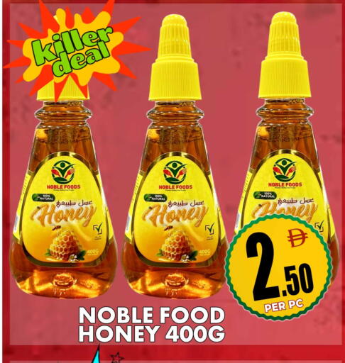 available at مركز الخصومات سنترو in الإمارات العربية المتحدة , الامارات - دبي