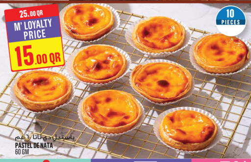 available at Monoprix in Qatar - Al-Shahaniya