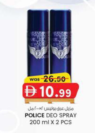 available at Safa Hyper in UAE - Al Ain