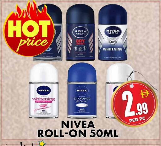 available at مركز الخصومات سنترو in الإمارات العربية المتحدة , الامارات - دبي