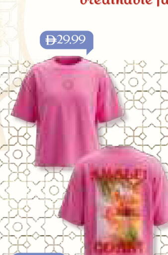 available at مارك & سيف in الإمارات العربية المتحدة , الامارات - أبو ظبي