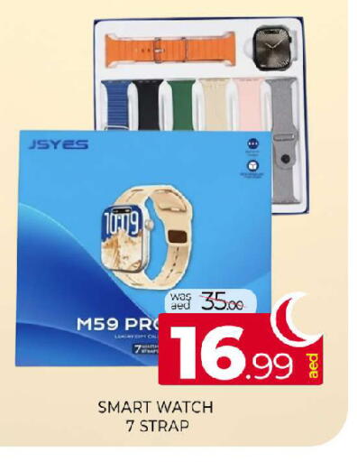 available at المدينة in الإمارات العربية المتحدة , الامارات - الشارقة / عجمان