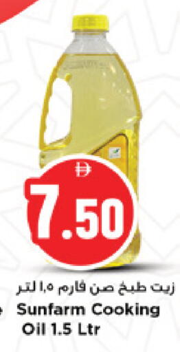 available at نيومارت هايبرماركت in الإمارات العربية المتحدة , الامارات - الشارقة / عجمان