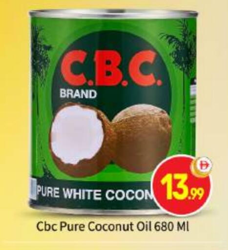 Coconut available at BIGmart in UAE - Abu Dhabi