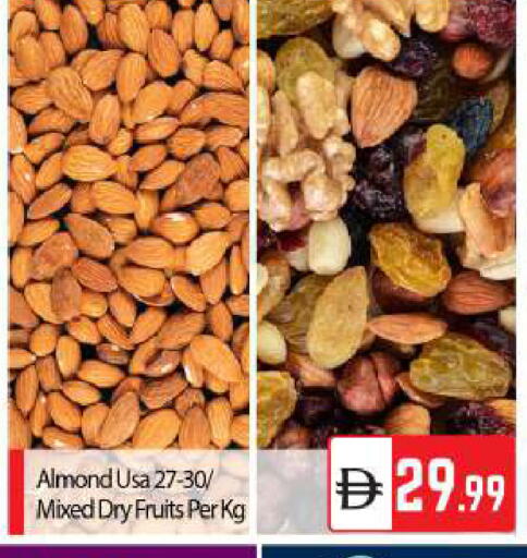 available at بيج مارت in الإمارات العربية المتحدة , الامارات - أبو ظبي