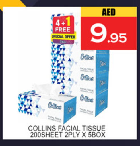 available at Lucky Center in UAE - Sharjah / Ajman