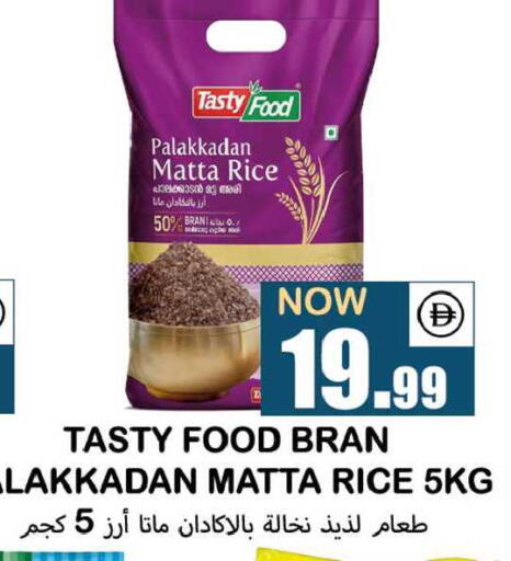 available at سوق المبارك هايبرماركت in الإمارات العربية المتحدة , الامارات - الشارقة / عجمان