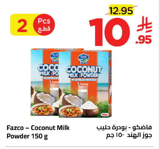 Coconut available at وهج مارت in مملكة العربية السعودية, السعودية, سعودية - جدة