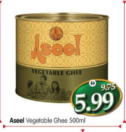 available at Al Madina Hypermarket in UAE - Abu Dhabi