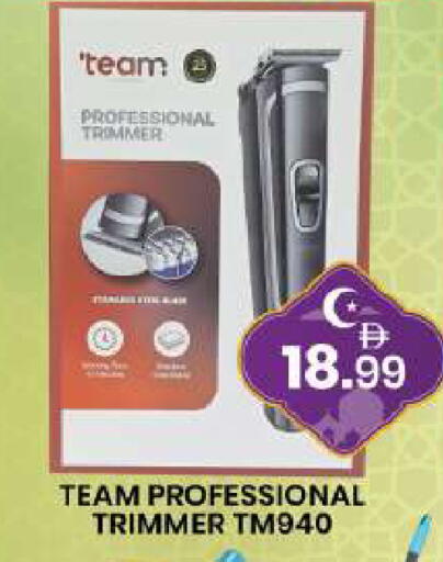 available at مبارك هايبرماركت الشارقة in الإمارات العربية المتحدة , الامارات - الشارقة / عجمان