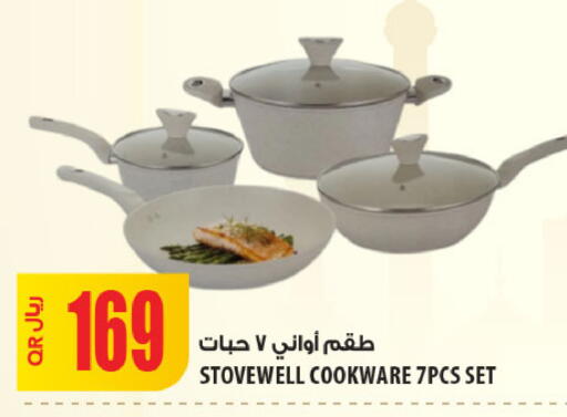 available at Al Meera in Qatar - Al Wakra