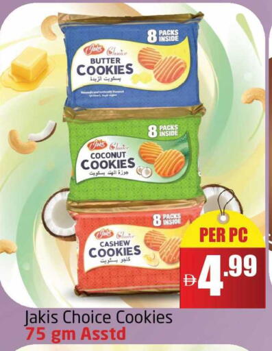 Coconut available at Delta Centre in UAE - Dubai