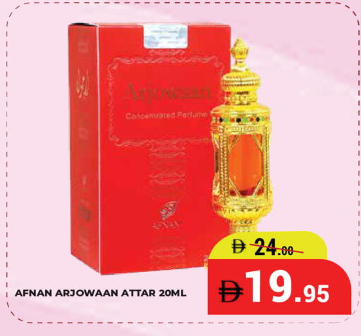 available at كيرالا هايبرماركت in الإمارات العربية المتحدة , الامارات - رَأْس ٱلْخَيْمَة