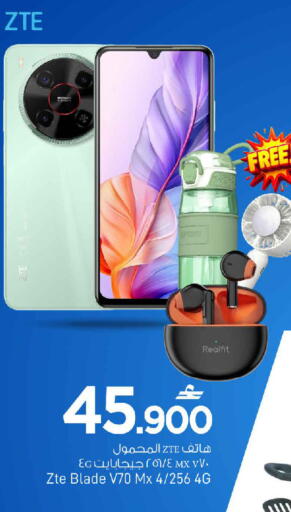 available at MARK & SAVE in Oman - Sohar