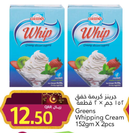 available at جلف فود سنتر in قطر - الشمال