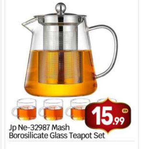 available at بيج مارت in الإمارات العربية المتحدة , الامارات - أبو ظبي