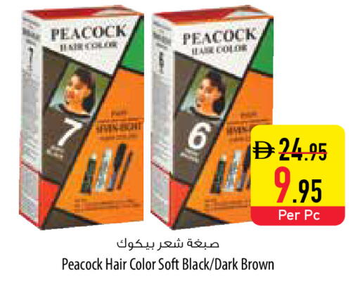 available at السفير ماركت in الإمارات العربية المتحدة , الامارات - دبي