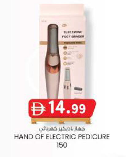 available at K.M Hypermarket in UAE - Sharjah / Ajman