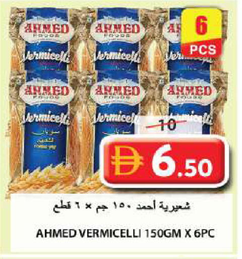 available at جراند هايبر ماركت in الإمارات العربية المتحدة , الامارات - الشارقة / عجمان