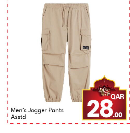 available at جي-ماكس هايبرماركت in قطر - الدوحة