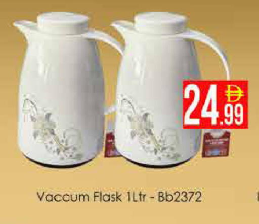 available at AIKO Mall and AIKO Hypermarket in UAE - Dubai