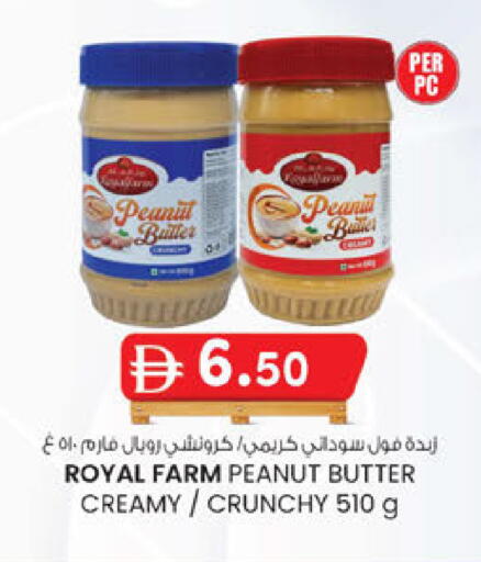 available at صفا اكسبريس سوبرماركت in الإمارات العربية المتحدة , الامارات - أبو ظبي