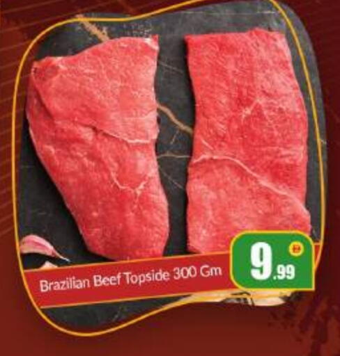 available at بيج مارت in الإمارات العربية المتحدة , الامارات - أبو ظبي