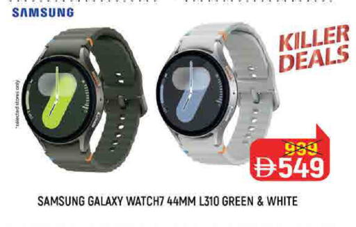 available at Nesto Hypermarket in UAE - Al Ain