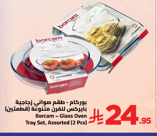 available at وهج مارت in مملكة العربية السعودية, السعودية, سعودية - جدة