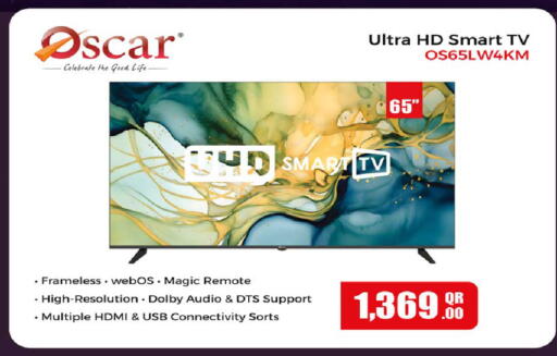 available at روابي هايبرماركت in قطر - الشحانية