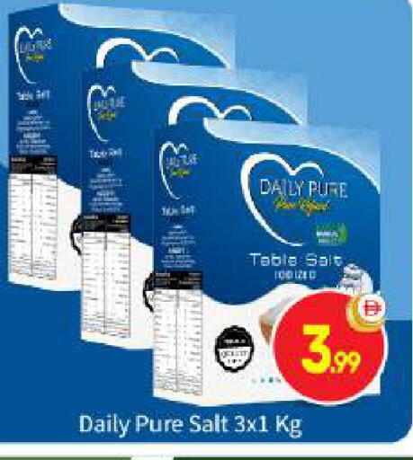 available at بيج مارت in الإمارات العربية المتحدة , الامارات - أبو ظبي