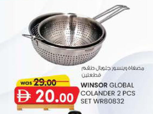 available at Safa Hyper in UAE - Al Ain