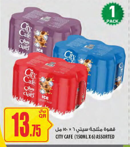 available at Al Meera in Qatar - Umm Salal
