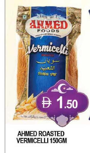 available at AL MADINA (Dubai) in UAE - Dubai