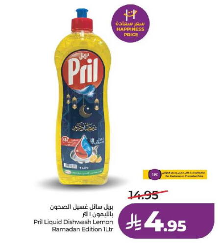 Lemon available at لولو هايبرماركت in مملكة العربية السعودية, السعودية, سعودية - مكة المكرمة