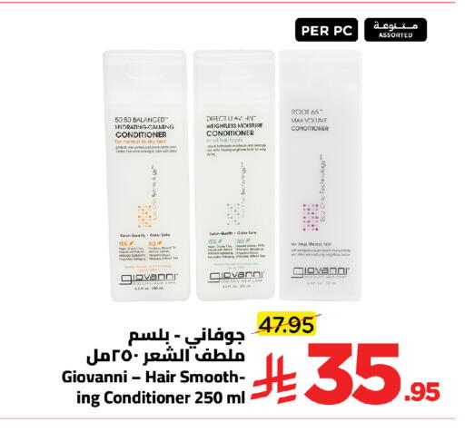 available at وهج مارت in مملكة العربية السعودية, السعودية, سعودية - جدة