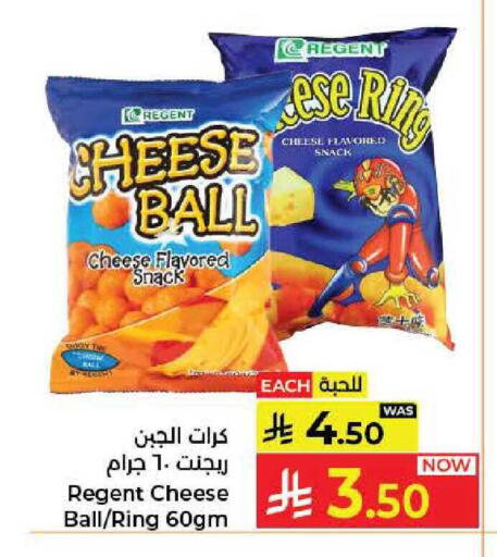 available at كبايان هايبرماركت in مملكة العربية السعودية, السعودية, سعودية - جدة