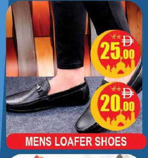 available at المدينة in الإمارات العربية المتحدة , الامارات - دبي