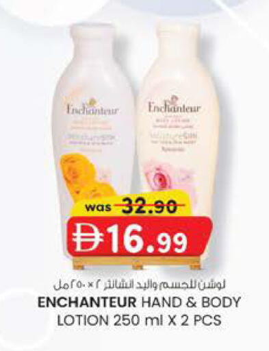 available at ك. الم. للتجارة in الإمارات العربية المتحدة , الامارات - الشارقة / عجمان