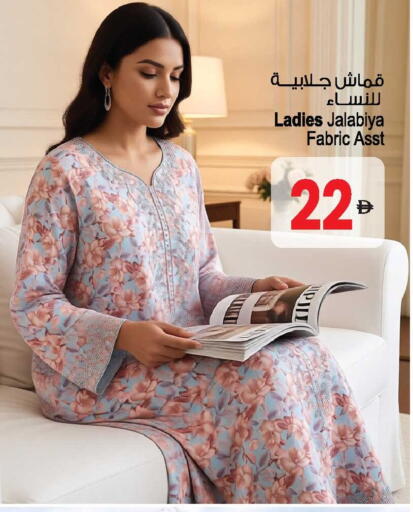 available at أنصار مول in الإمارات العربية المتحدة , الامارات - الشارقة / عجمان