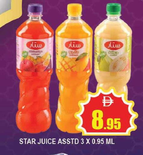 available at المدينة in الإمارات العربية المتحدة , الامارات - دبي