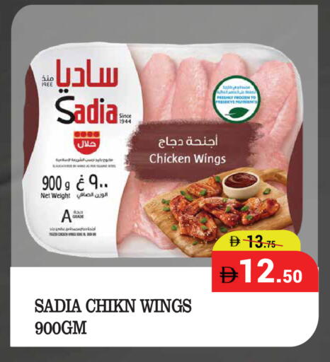 available at كيرالا هايبرماركت in الإمارات العربية المتحدة , الامارات - رَأْس ٱلْخَيْمَة