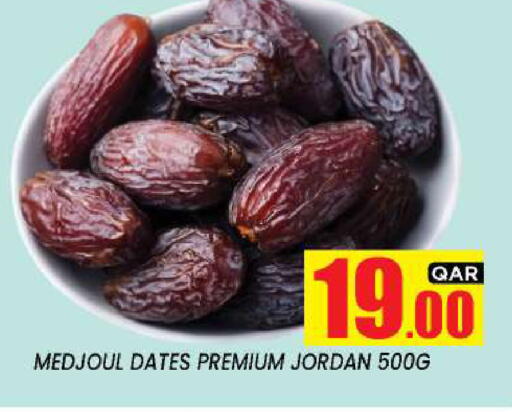 available at نيو ستوب اند شوب @فريج بن عمران in قطر - الوكرة