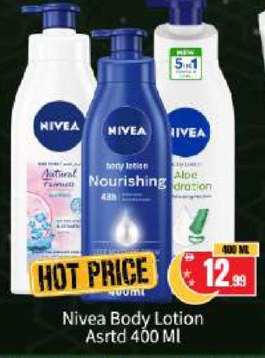 available at بيج مارت in الإمارات العربية المتحدة , الامارات - أبو ظبي