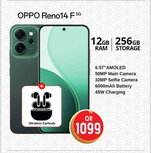 available at Safari Hypermarket in Qatar - Al Shamal