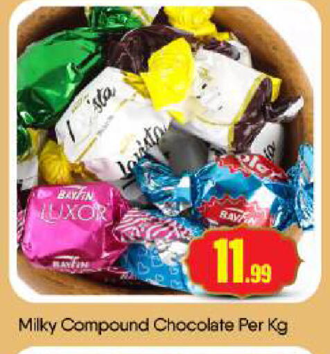 available at BIGmart in UAE - Abu Dhabi