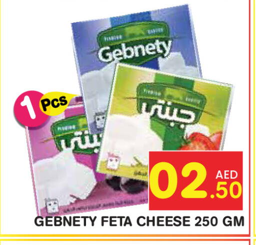 available at فريش سبايك سوبرماركت in الإمارات العربية المتحدة , الامارات - دبي